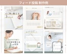 3名様限定価格！Instagram画像を制作します ひとつひとつ丁寧に制作いたします イメージ6
