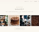 小さなお店のホームページを制作します シンプルで伝わるサイトを丁寧に制作します イメージ5