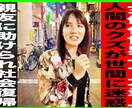 YouTube用の動画編集します YouTuberの方へ、あなたの動画を素敵にします イメージ15