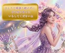 何をしても上手くいかない理由を鑑定します 「潜在意識×宇宙の法則×タロット」を使って導く自己啓発系鑑定 イメージ4