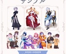 TRPGやIRIAM配信等のイラストお描きします 企業様からのご依頼・制作実績多数有◎ イメージ3