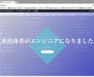 静的サイトの作成を行います 綺麗なサイトは欲しいけど、内容をあまり変えない方へオススメ イメージ1