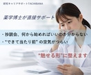 医療者対象｜抄読会が不安な方を優しく支援します AIではない、あなたに寄り添い導く薬学博士が“魅せる形”へ イメージ1