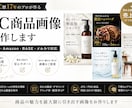 AIを活用してEC商品画像を制作しますます 楽天・Amazon・BASE等対応 イメージ1