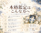 このままでいい？迷う気持ちを深く読み解きます 頑張ってるのに苦しい。今の気持ちと選択肢を丁寧に イメージ4