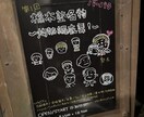 イベントの広告をデザインします 満足いくまで何度でも描きなおします！ イメージ8