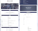 WordPressで採用LPを制作します 応募につながる導線設計の１ページの採用ホームページ！ イメージ5