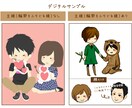 選べる手描きorデジタル◆似顔絵描きます◆ イメージ2