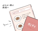 食べ物・スイーツ・おいしい料理のイラストを描きます 【商用利用可】メニュー表・ブログ・雑誌・SNSアイコンにも！ イメージ6