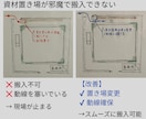 仮設計画図をチェック｜現場が止まる前に赤入れします 【足場・動線・干渉ミスを元請目線で赤入れ】 イメージ5
