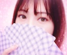 お悩み3つ深掘り鑑定〜しあわせに繋がる鑑定をします お時間を気にせずに相談☆気持ちがスッキリするまで寄り添います イメージ7
