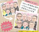 アイコンにも！ふんわり可愛くキャッチーに描きます キャンバスプリント、プレゼントに最適！ イメージ3