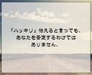 忖度なしで、今のあなたに必要な視点と本音を届けます ハッキリ言って欲しい！グイっと背中を押してほしい人向け♪ イメージ8