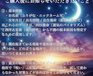 原因不明の違和感や空間の重さを霊視で対策します 他で変わらない、長く続く見えない滞りを霊視カルテで分析 イメージ7