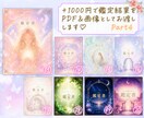 あなたの悩みに霊視×ルノルマンで丁寧に占います 相手の気持ち、恋愛占い、人生悩み、転職、人間関係、複雑恋愛 イメージ5
