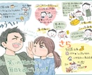 馴れ初めグラレコ作成します 手描きであたたかい思い出をイラストと図解でまとめます イメージ2