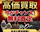 現役代理店プロが「成果が出る」バナーを作成します 上場企業実績あり｜CTR1.2%のロジックで高品質に制作 イメージ5