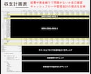 公庫融資の創業計画書と追加書類で成功率上げます 経営や面談に役立つオリジナル計画。大手コンサル/認定支援機関 イメージ7