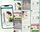 満足度5★高い訴求で欲しいを引き出すLP制作します 【デザインクオリティ求める方必見★】意図あるデザイン制作を！ イメージ4