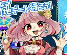 見やすくて可愛い配信サムネイル作ります ／即購入OK！即日納品も可能です！お気軽に相談ください！ イメージ7