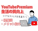 視聴者を惹きつけるサムネイルを作成します 充実サポート！初めての方も安心。丁寧な対応をお約束します。 イメージ6