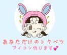 あなただけのゆるかわイラスト描きます みんなに覚えてもらいやすい！可愛い世界観のアイコン描きます☆ イメージ1