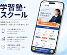 業種特化｜集客LPをスマホ対応で制作します 美容・歯科・治療院・塾に特化。特商法/PP標準対応 イメージ8