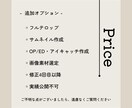 あなたの想いを動画編集で形にします 世界観に合わせた丁寧な仕上がり◎ イメージ4
