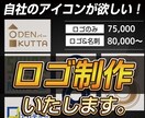 新ビジネスの立ち上げに！ロゴを作成します ビジネスの想いを教えてください。 イメージ1