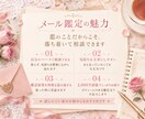 お試し価格★恋愛特化鑑定！幸せな恋愛を応援します 恋愛の悩み事、相性占い、運命の相手を数秘で読む イメージ4