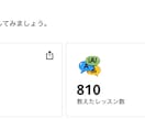 外国人に日本語を教える方法を教えます 日本語教員試験合格者がPreplyで使うパワポ教材見せます イメージ3
