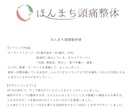 やさしさとあたたかみのあるロゴを制作します あなたの事業の想いをロゴにデザインします イメージ5