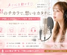 フリーで声優してます ショート音声コンテンツの企画・制作・配信 イメージ1