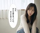 あの人がつく嘘の真実や本心を霊視で深く見極めます 恋愛、結婚、友情、人の嘘に振り回される日々から卒業しませんか イメージ3