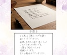 主にお手紙などの代筆をいたします 温かみや安心感のある文字を使用したいと考えている方へ イメージ3