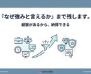 育休・帯同・転職で途切れたキャリアをつなぎ直します バラバラに見える経験から変わらない仕事の強みを見つけます イメージ7