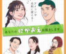 リアルで温かみのある雰囲気の似顔絵描きます 写真をもとにあなたの雰囲気を丁寧にイラストにします♪ イメージ1