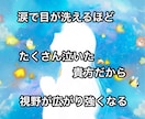 受け入れられない…。堂々巡りの心の整理手伝います 後ろ向き発言も歓迎！前を向けない時はとことん後ろを振り返ろう イメージ9