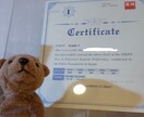 英単語の読み方〈発音、アクセント〉をテストします *英検１級講師の英単語暗記サポート* イメージ2