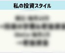 NISAについて知識0の方向けに説明いたします FP×薬剤師 はじめてのNISA〜気になる不安・疑問を解消〜 イメージ7