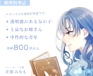 優しいやわらかい声のキャラクターボイスお届けします ゲーム·漫画動画·音声作品·吹き替えなど幅広く対応 イメージ1