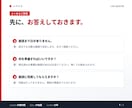 日本政策金融公庫の面談対策をします 模擬面談つき。聞かれる質問と答え方を用意します イメージ7
