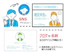 修正無制限！ゆるタッチイラスト描きます SNSアイコン・ブログの挿絵など用途多様♪ イメージ3