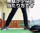 メッセージで相談、オリジナル練習メニューご提供ます 基本を大切にしたシンプルな練習メニュー イメージ3