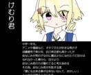 キャラクターのデザイン、設定を考えます 他と被らないキャラデザ、設定を望む方にオススメ！ イメージ2