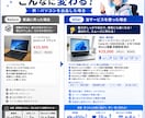 検索に強い商品説明文＆成約率UPのFAQ作成します 売れる出品文丸ごとパック！タイトル/コピー/本文/FAQ付き イメージ4