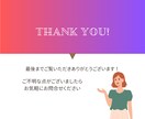 現役SNS会社で働くプロが運用のお手伝いします 現在30以上の会社や学校アカウントの運用をしています イメージ4