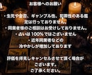 貴方の恋愛占います 次は、あなたが本当に愛される番です イメージ8
