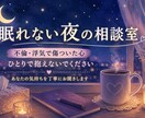 サレた経験のある私がお話を聞きます どんな気持ちでもぶつけて下さい。 イメージ1