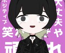 歌い手様やVTuber様のイラストをお手伝いします 絵柄は不安定ですが喜んで頂けるイラストを描きます！ イメージ10